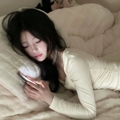 纯真的交易